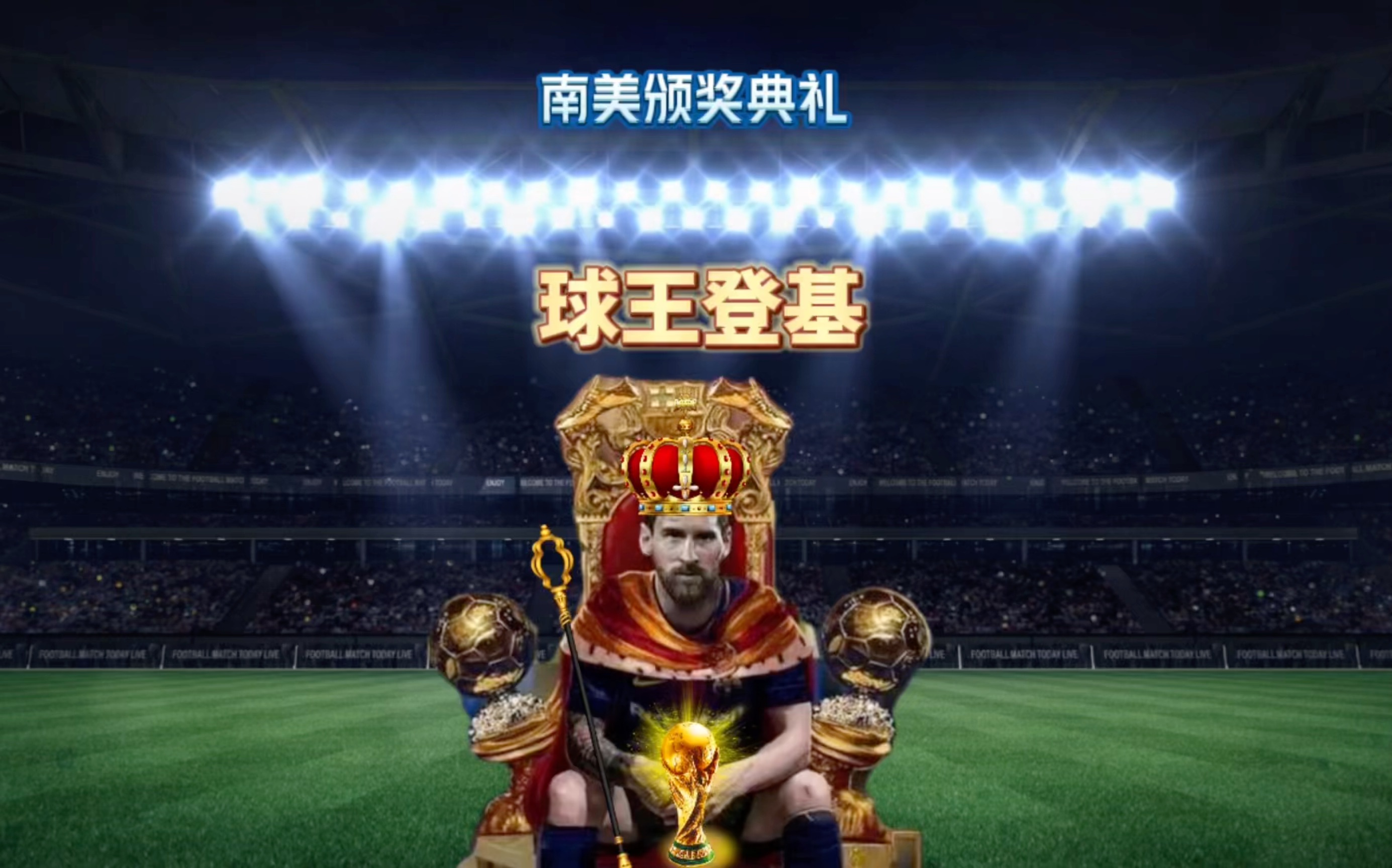 季中利