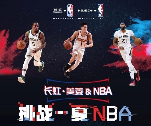 定特殊战略