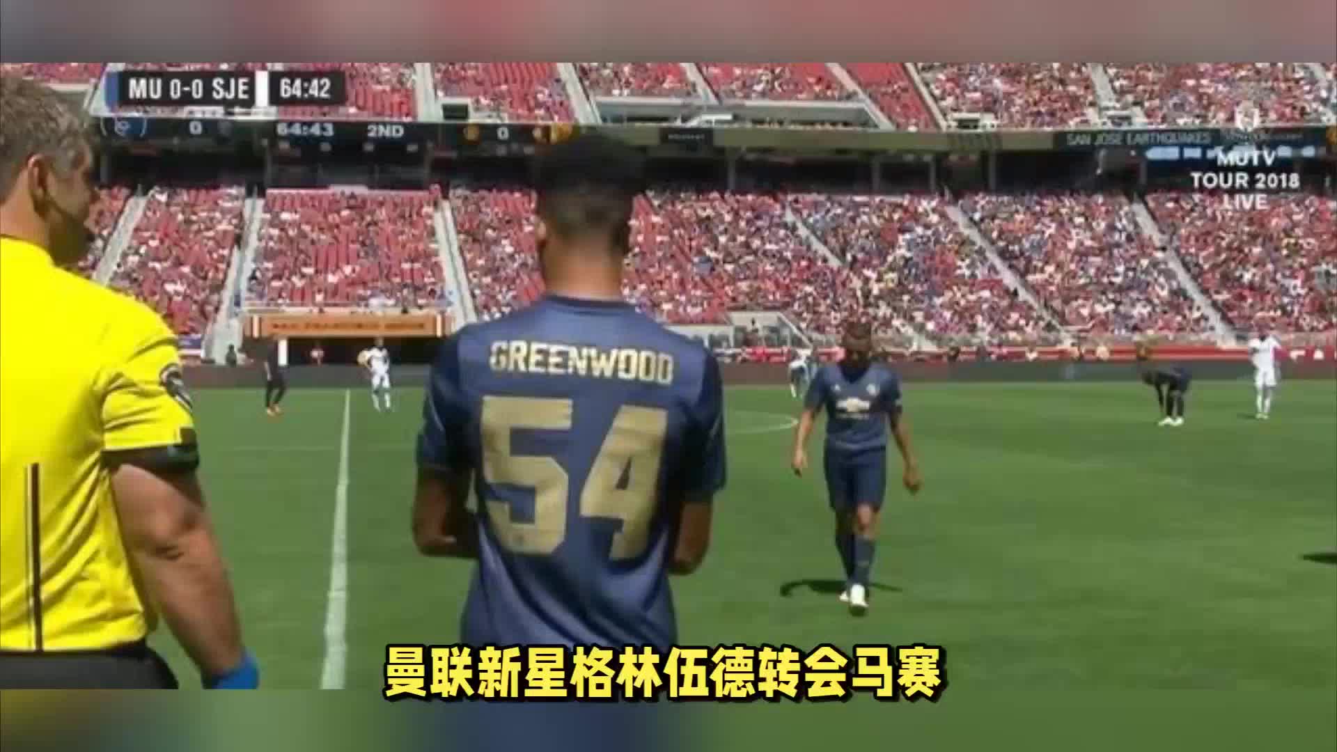 数据